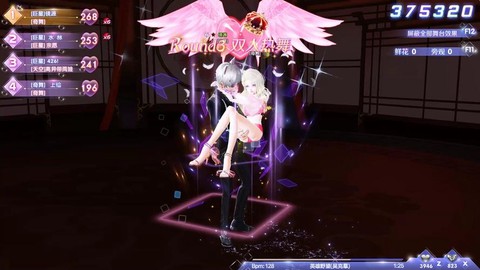 qq炫舞结缘是什么[图2]