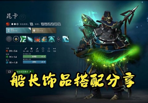 dota2怎么送礼