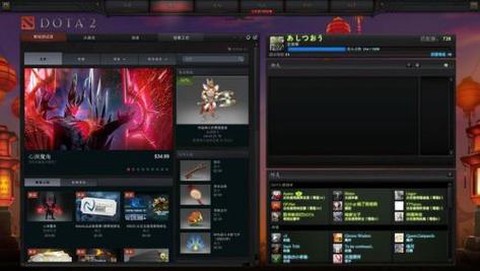dota2怎么送礼[图2]