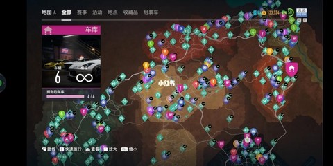 极品飞车20如何购买[图1]